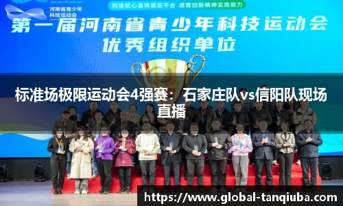 谈球吧APP