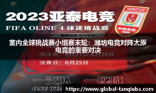 谈球吧APP