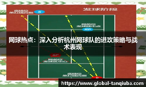 谈球吧平台