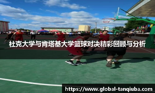 谈球吧首页