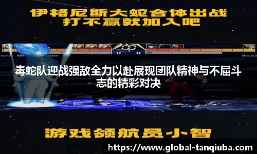 谈球吧首页