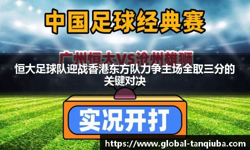 谈球吧APP