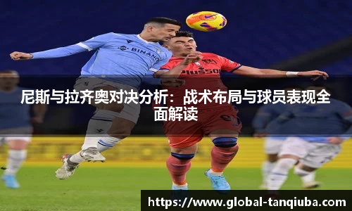 谈球吧APP