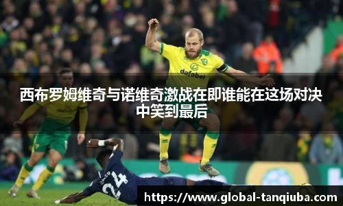 谈球吧平台